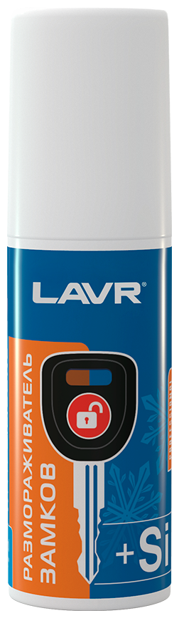   LAVR 75 