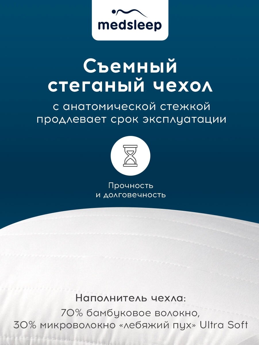 DAO Подушка детская со съемным стеганым чехлом 40х60,1пр,микробамбук/бамбук/микровол. - фотография № 10