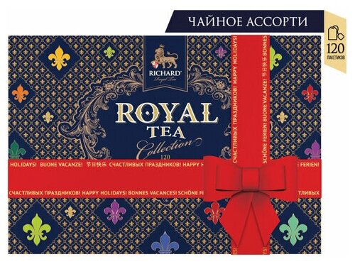 Чай RICHARD "Royal Tea Collection" подарочный набор 15 вкусов, 120 пакетиков по 1,9 г - фотография № 7