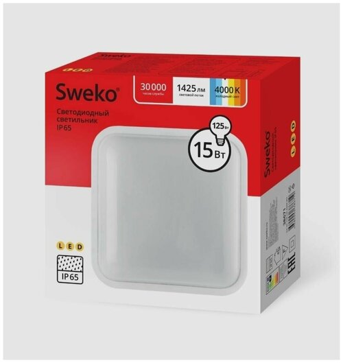 Светодиодный светильник SWEKO IP65 для ЖКХ SUL-Q1-15W-230-4000K-WH