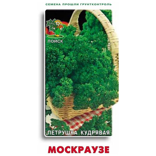 Семена Петрушка Мооскраузе 2 3гр. семена петрушка пикантная 3гр