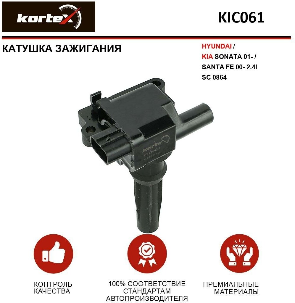 Катушка зажигания KORTEX KIC061