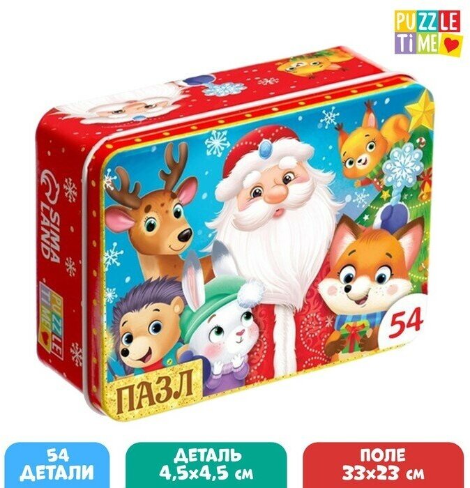 Puzzle Time Пазлы в металлической коробке «Добрый Дедушка Мороз», 35 деталей