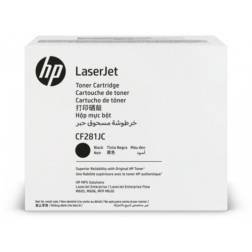 Cartridge HP 81J для LJ M605/M606/M630 (30 000 стр)