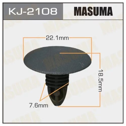 Клипса крепежная Masuma 2108-KJ салонная черная, KJ2108 MASUMA KJ-2108