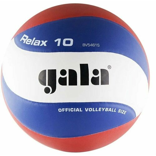 Мяч волейбольный GALA Relax 10, 5 размер;