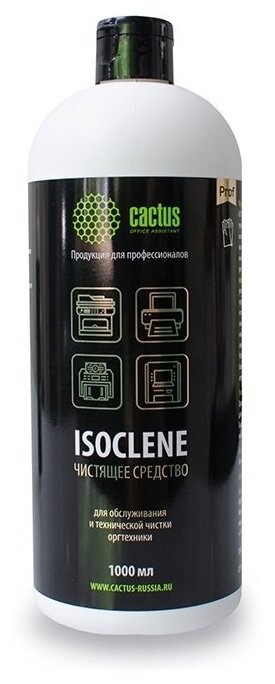 Чистящее средство Cactus CS-ISOCLENE1 для очистки техники 1л.