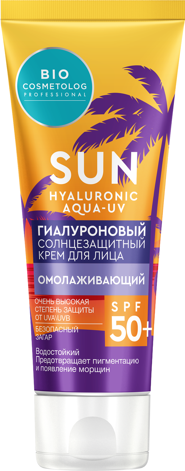 Cолнцезащитный крем Mini Me детский 0+ SPF 50 100мл Family cosmetic - фото №2