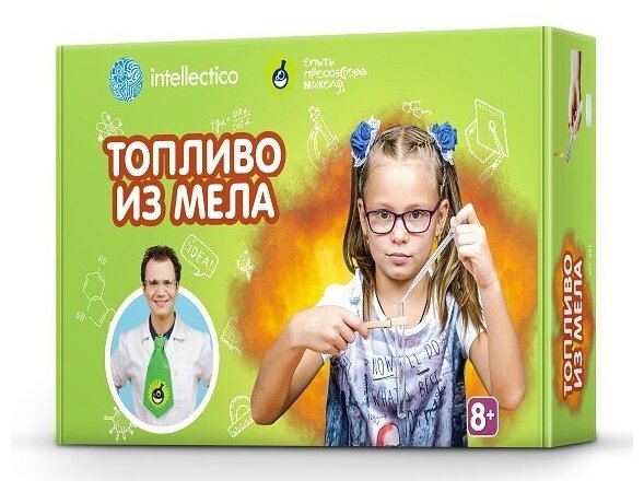 Набор для опытов и экспериментов Топливо из мела Intellectico