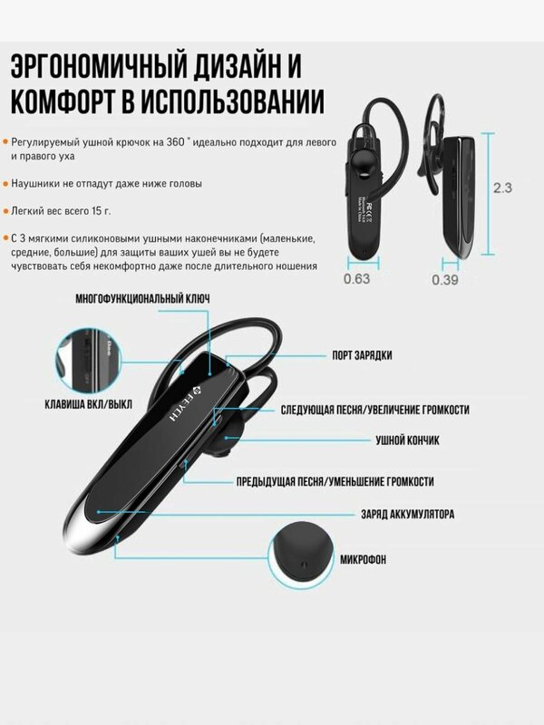 Беспроводная bluetooth Гарнитура FEYCH LC-B41 с шумоподавлением для телефона android ios