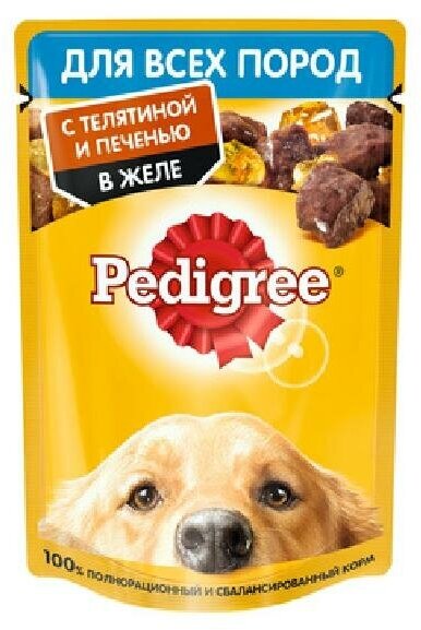 Pedigree Паучи для взрослых собак всех пород с телятиной и печенью в желе 85г 10222593 0,085 кг 43501 (2 шт)