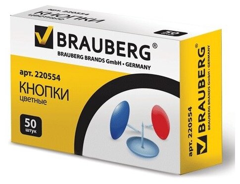Кнопки канцелярские Brauberg Металлический цветные, 10 мм, 50 шт (220554)