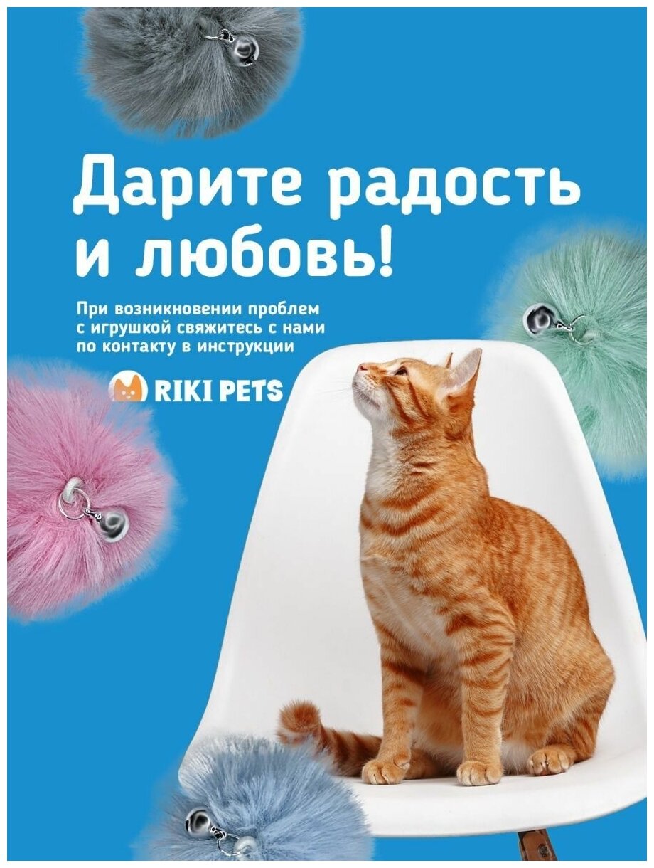 Дразнилка для кошек. Игрушка помпон на присоске для котят - фотография № 5