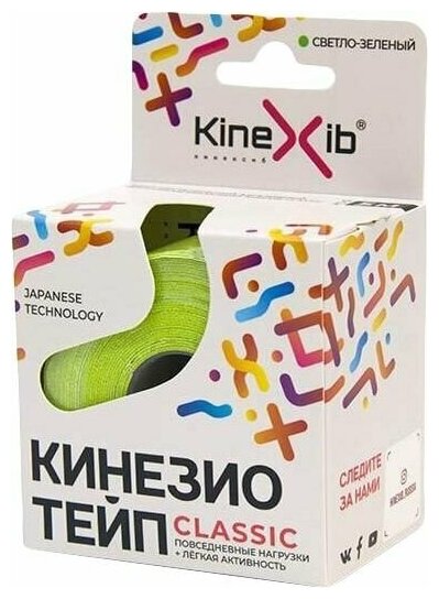 Тейп Кинезио Kinexib Classic 5 м * 5 см светло-зелёный