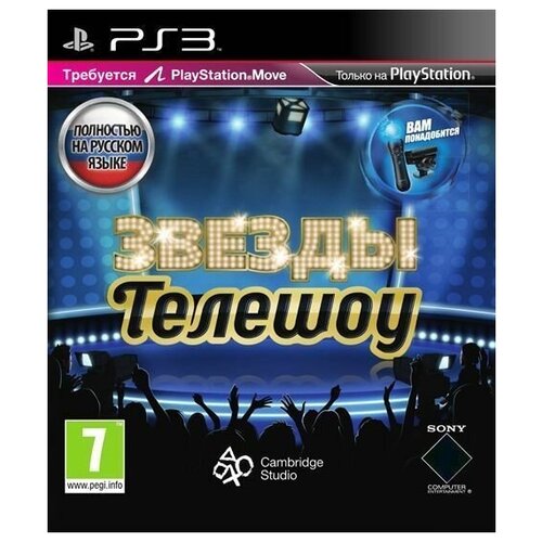 Видеоигра Звезды Телешоу (TV SuperStars) Русская Версия с поддержкой PlayStation Move (PS3) littlebigplanet 2 расширенное издание extras edition русская версия с поддержкой playstation move ps3