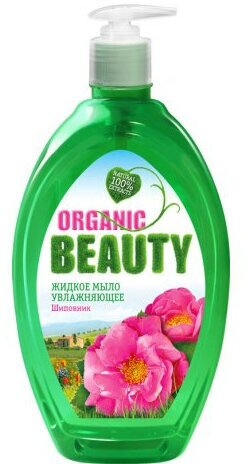 Organic Beauty Мыло жидкое Увлажняющее 500 мл 1 шт