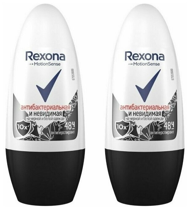 Антиперспирант шариковый Rexona Невидимая на черном и белом, 50 мл - фото №1