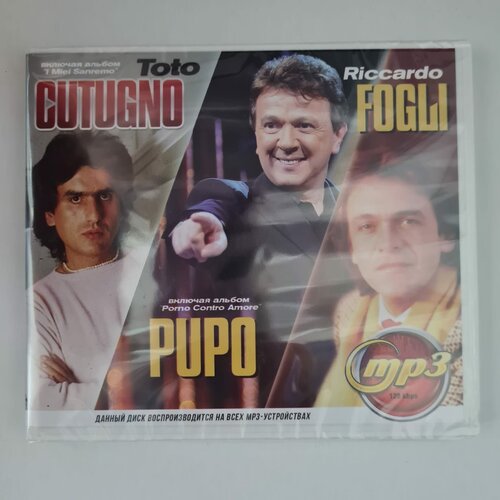 Toto Cutugno - Pupo - Riccardo Fogli (MP3) fogli riccardo made in italy