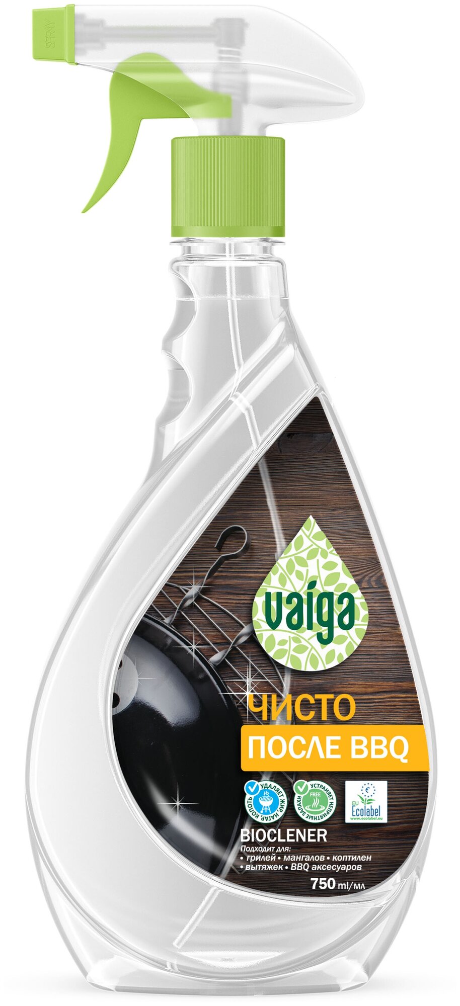 Vaiga Cильнощелочное чистящее средство для мытья промышленных коптильных печей вытяжек мангалов духовых шкафов форм для барбекю и гриля 750 мл