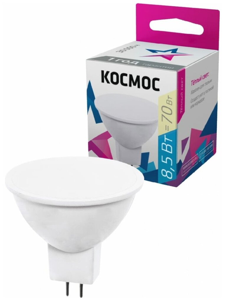 Светодиодная лампа космос LED JCDR 8.5Вт 220В GU5.3 3000К LkecLED8.5wJCDRC30 478700