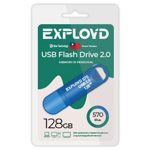 USB Flash Drive 128GB Exployd 570 EX-128GB-570-Blue usb flash drive 128gb exployd 570 ex 128gb 570 black