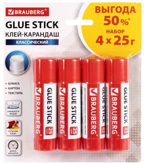 Клей-карандаш Brauberg 25 г выгодная упаковка , 4 штуки на блистере