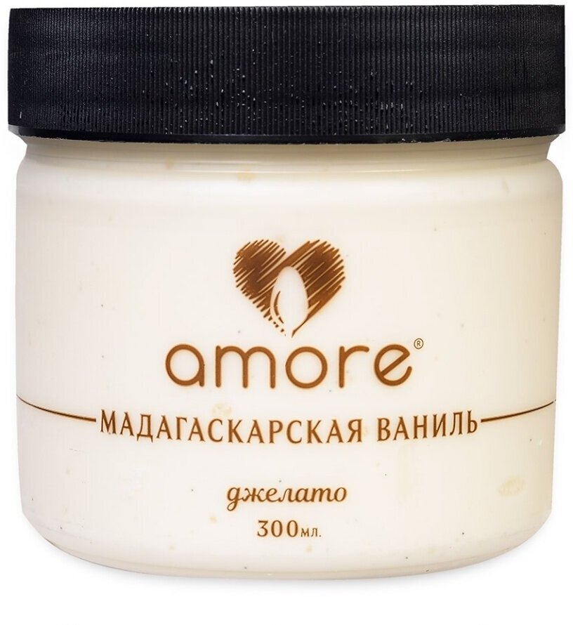 Мороженое молочное AMORE "Мадагаскарская Ваниль"