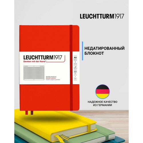 Блокнот Leuchtturm1917 Natural Colors A5 (14.5x21см) 125л в клетку твердая обложка, цвет: Рыжий лис