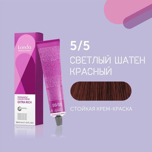 Стойкая крем-краска для волос Londa Professional, 5/5 светлый шатен красный