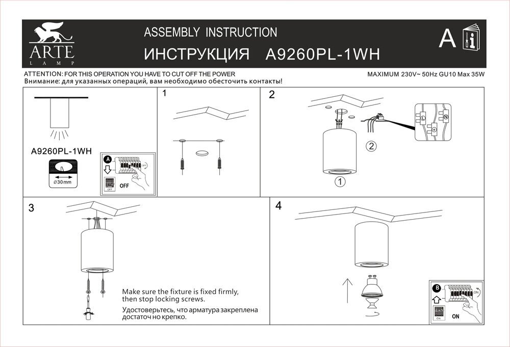 Встраиваемый светильник Arte Lamp Tubo A9260PL-1WH - фото №4