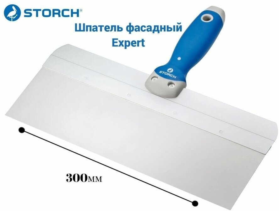 Шпатель фасадный Expert, 300 мм STORCH (325130) - фотография № 11