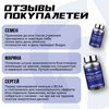 Фото #10 Аминокислотный комплекс Scitec Nutrition Taurine