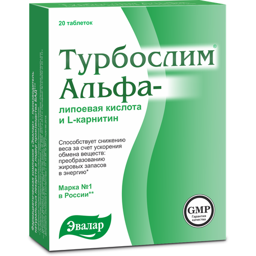 Турбослим Альфа-липоевая кислота и L-карнитин таб., 20 шт., 1 уп.