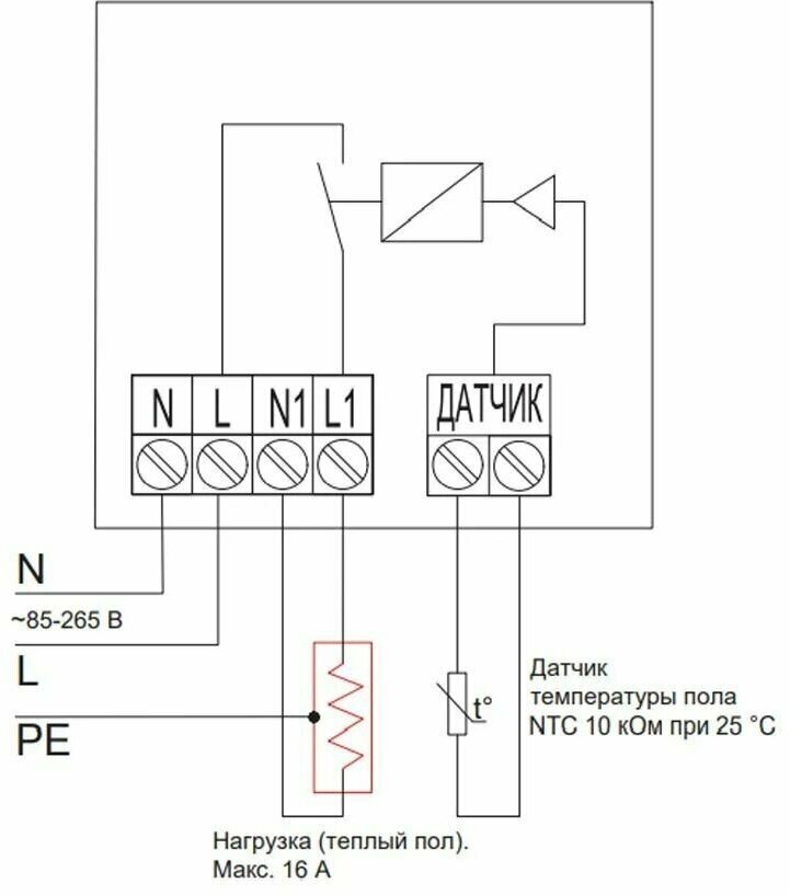 Терморегулятор ДЕВИ Prime c Wi-Fi, с комбинацией датчиков, черный, 16А - фото №5