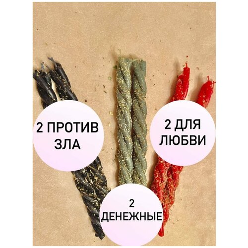 Набор свечей/Ароматические свечи/ скруток RED из натурального воска /ручной работы/ с травами и розой 16 см x 1, 6 шт.