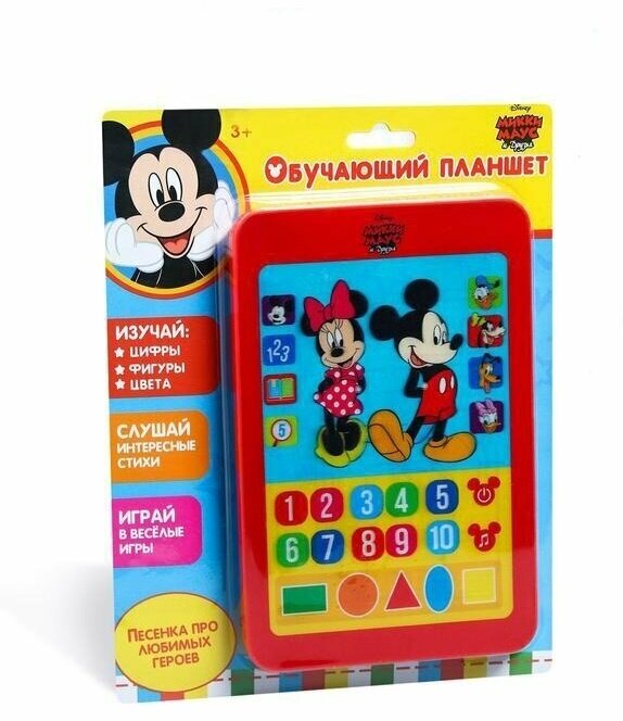 Планшет Disney "Микки Маус и друзья" звук, Disney (3466705)