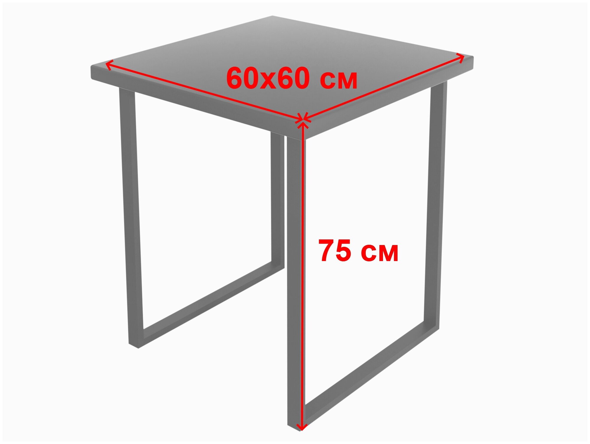 Стол кухонный Loft квадратный со столешницей цвета антрацит из массива сосны 40 мм и черными металлическими ножками, 60x60х75 см - фотография № 4