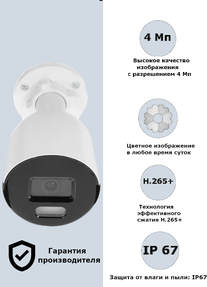 Камера видеонаблюдения IP HIWATCH , 2.8 мм - фото №17