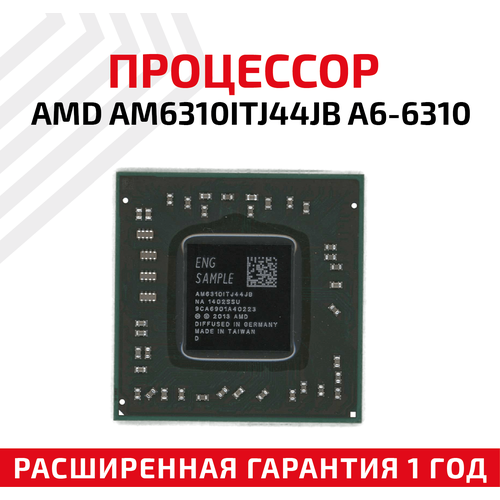 Процессор AMD AM6310ITJ44JB A6-6310 для ноутбука