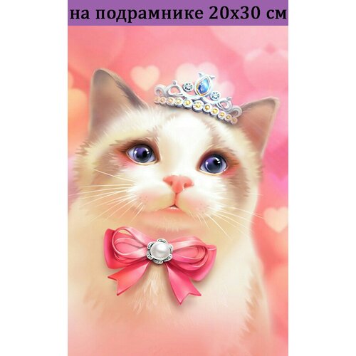 Алмазная мозаика на подрамнике 20х30 кошка, алмазная вышивка на подрамнике 30х20, 30*20, Наборы с круглыми стразами полная выкладка