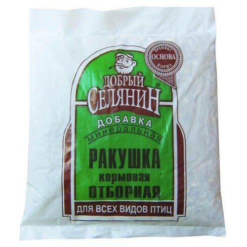 Добрый селянин ракушка кормовая отборная 1кг ракушка кормовая отборная 1 кг комплект 3 упаковки