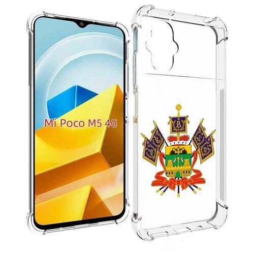 Чехол MyPads герб-краснодарский-край для Xiaomi Poco M5 задняя-панель-накладка-бампер