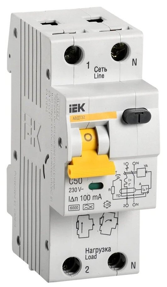 Дифференциальный автомат IEK AВДТ 32 2П 100 мА C 6 кА A электронный 50 А