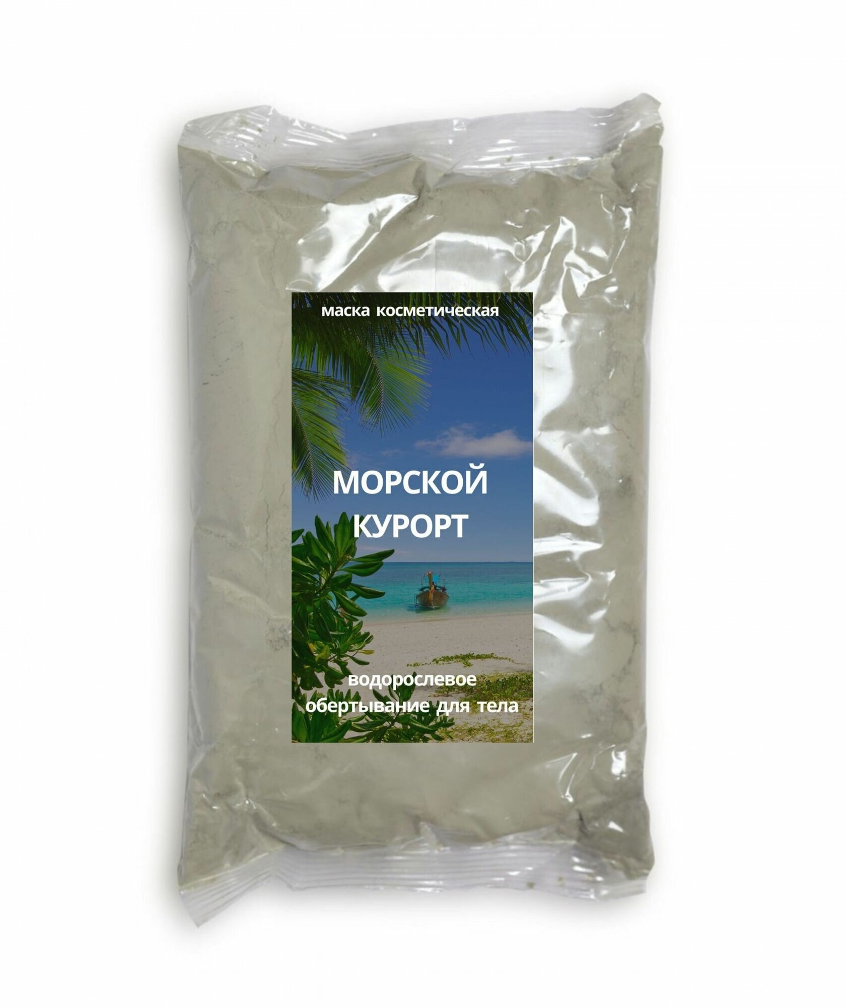 Абицея Маска косметическая "Морской курорт" 700 г (обертывание с ламинарией)