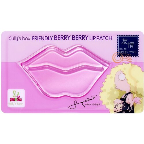 Гидрогелевый патч для губ Sally's Box Friendly Berry Berry Lip Patch /8 мл/гр.