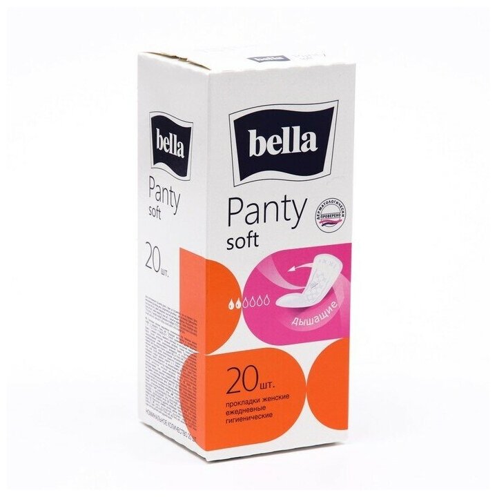 Ежедневные прокладки Bella Panty Soft, 20 шт