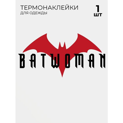 Термонаклейки на одежду Бэтвумен Batwoman 1 шт