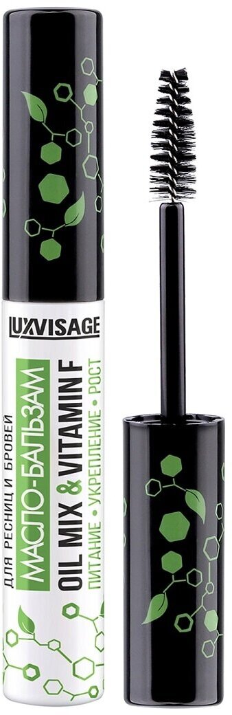 Масло-бальзам для ресниц и бровей Luxvisage Oil MixVitamin F /5,5 мл/гр.