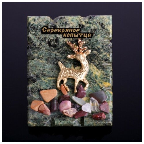 Магнит-срез Серебряное копытце 1шт 624₽