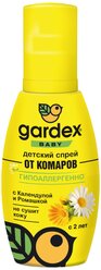 Спрей Gardex Baby детский от комаров с 2 лет, 100 мл, желтый